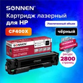 Картридж лазерный SONNEN (SH-CF400X) для HP LJ Pro M277/M252 ВЫСШЕЕ КАЧЕСТВО черный, 2800 страниц, 363942