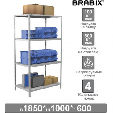 Стеллаж металлический BRABIX "MS Plus-185/60-4", 1850х1000х600 мм, 4 полки, регулируемые опоры, 291107, S241BR156402