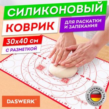 Коврик силиконовый для раскатки/запекания 30х40 см, красный, DASWERK, 608424