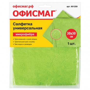 Салфетка из МИКРОФИБРЫ универсальная 30х30 см, зеленая, 280 г/м2, ОФИСМАГ "Стандарт", 601259